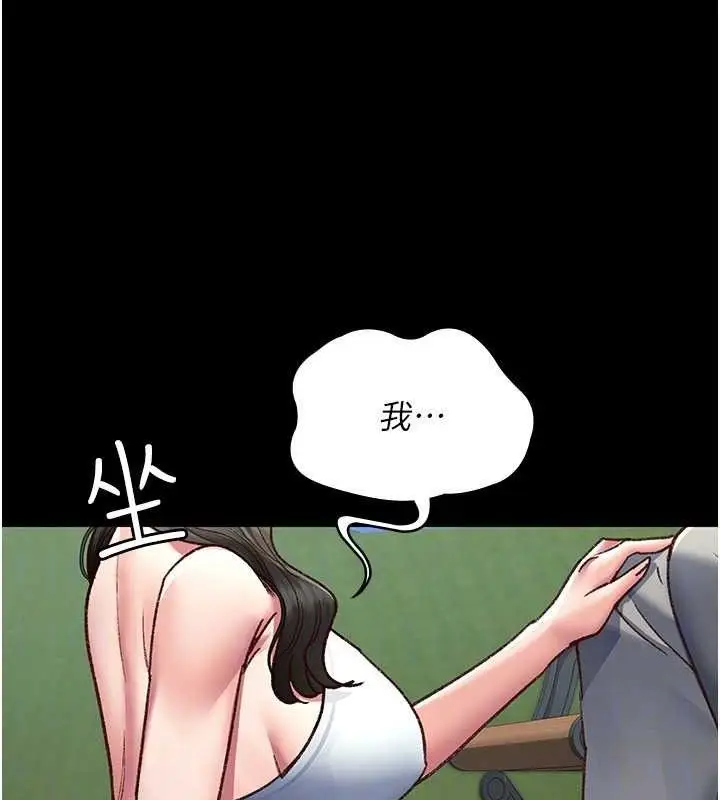 漫画《夜间诊疗室》第114话第106张图