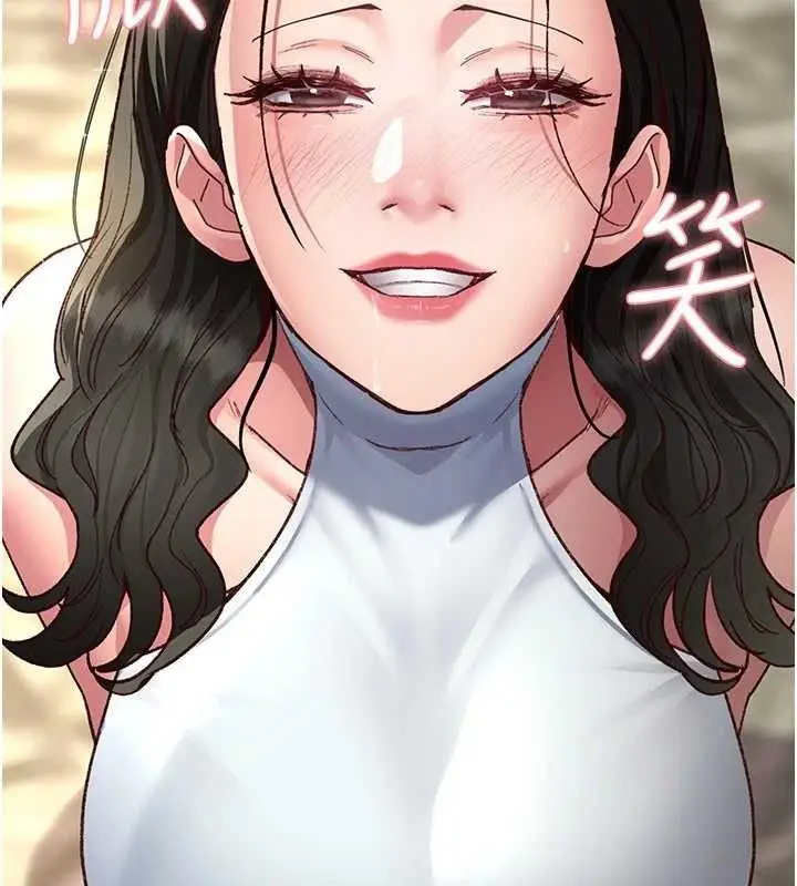 漫画《夜间诊疗室》第114话第110张图