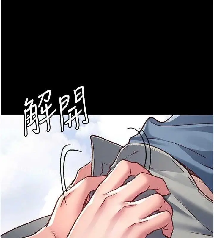 漫画《夜间诊疗室》第114话第113张图