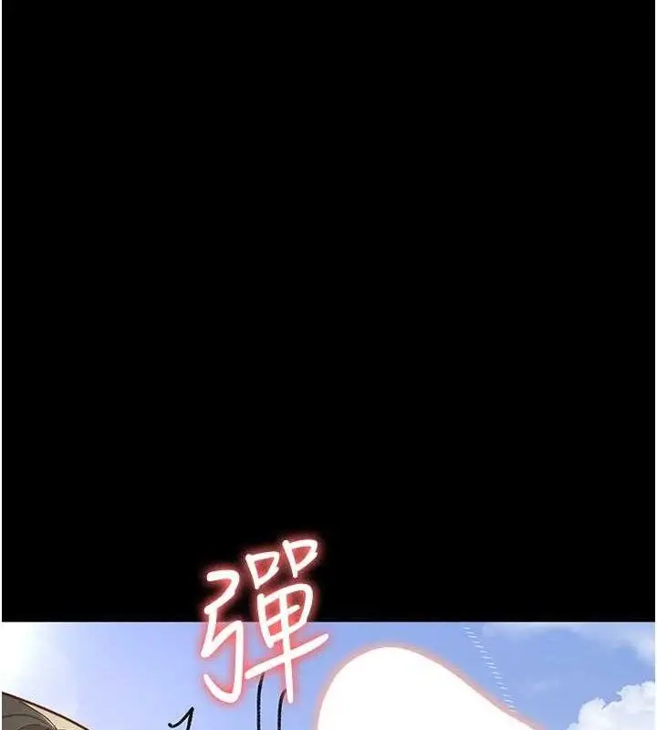 漫画《夜间诊疗室》第114话第115张图
