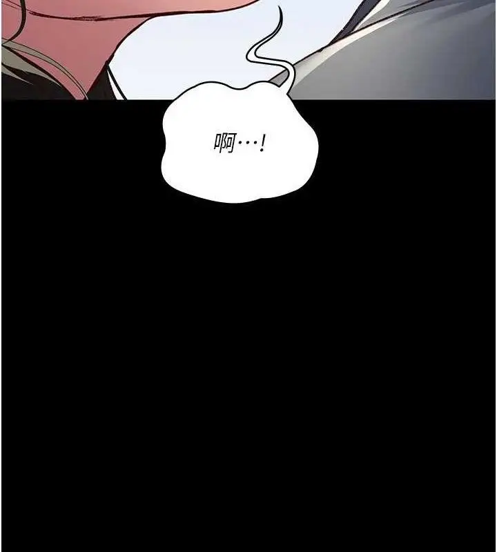 漫画《夜间诊疗室》第114话第117张图