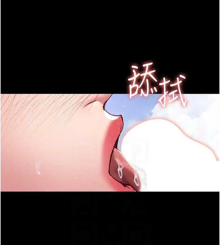 漫画《夜间诊疗室》第114话第118张图