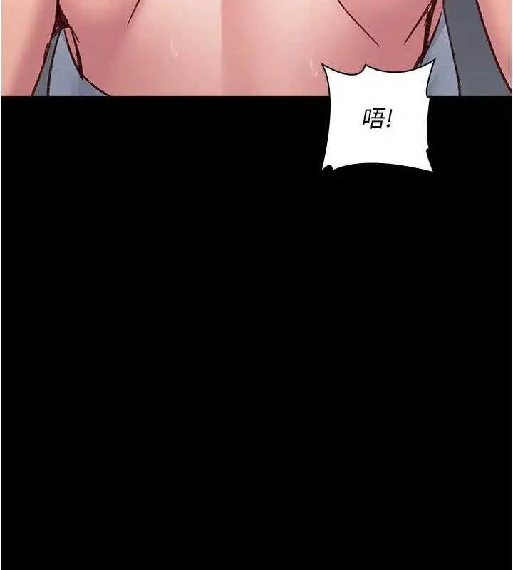 漫画《夜间诊疗室》第114话第124张图