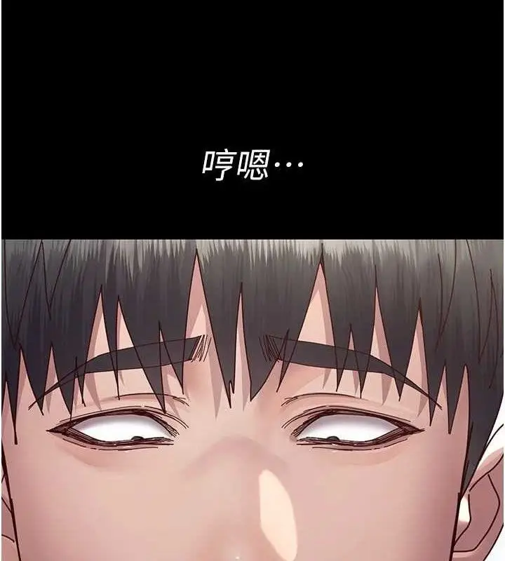 漫画《夜间诊疗室》第114话第125张图