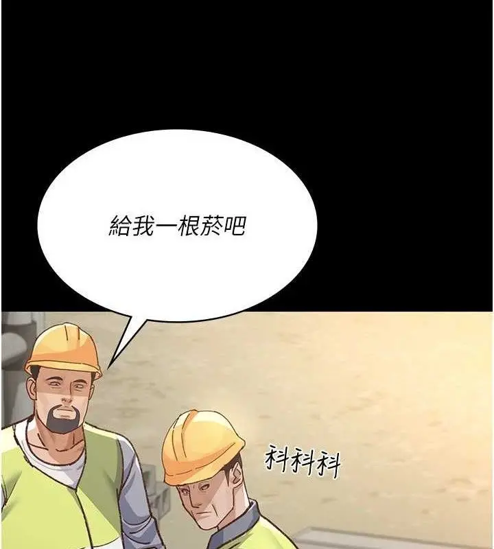 漫画《夜间诊疗室》第114话第127张图