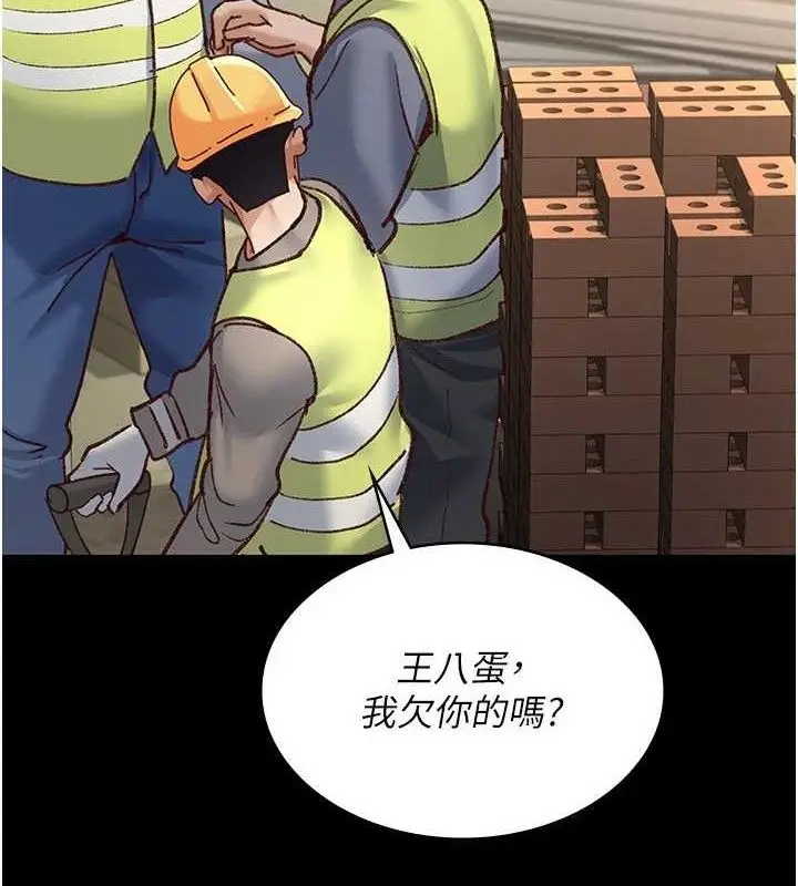漫画《夜间诊疗室》第114话第128张图