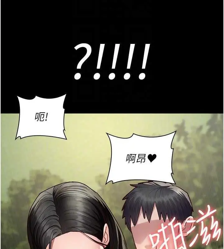 漫画《夜间诊疗室》第114话第137张图