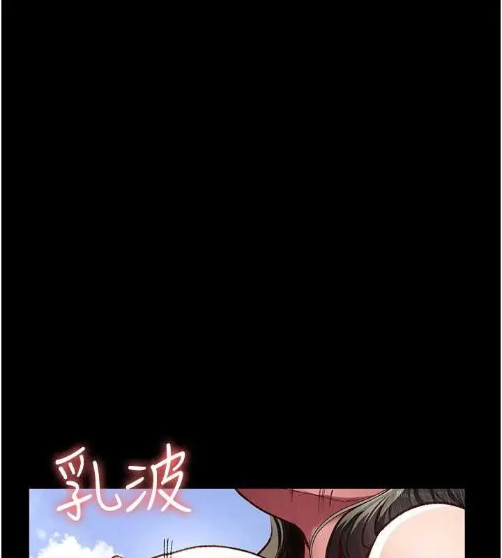 漫画《夜间诊疗室》第114话第144张图