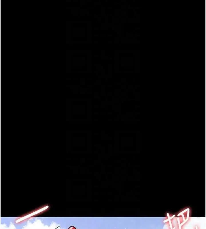 漫画《夜间诊疗室》第114话第146张图