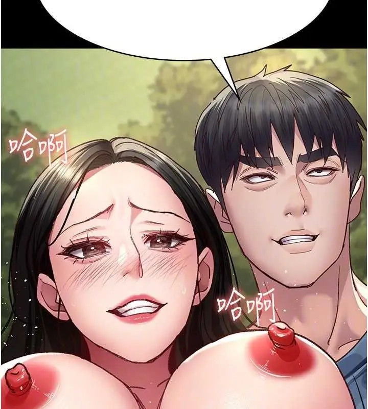 漫画《夜间诊疗室》第114话第149张图