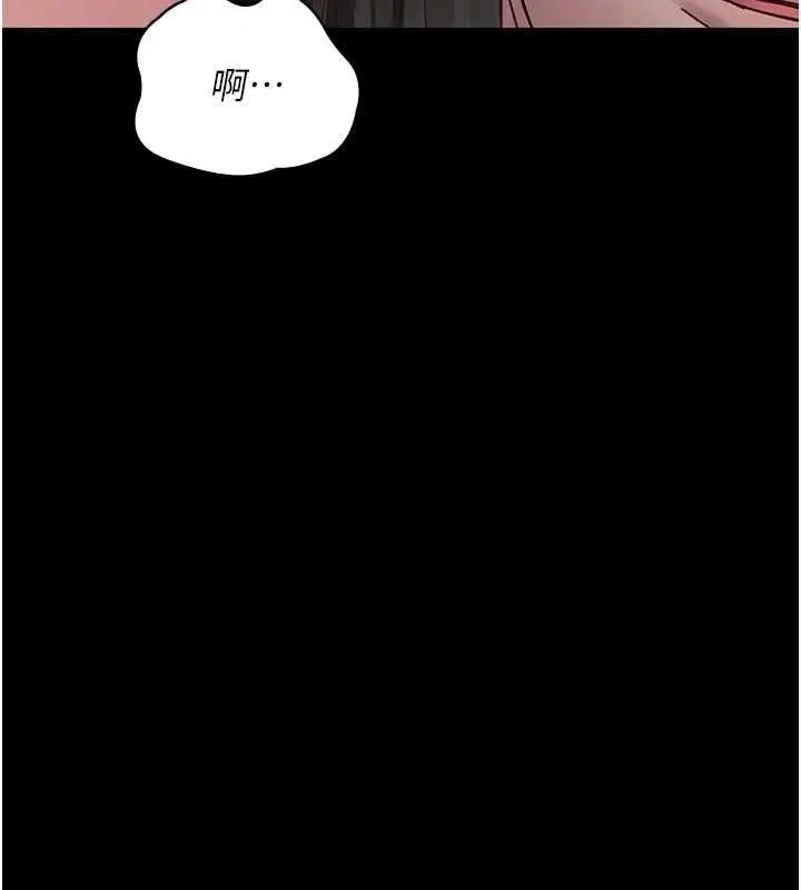漫画《夜间诊疗室》第114话第157张图