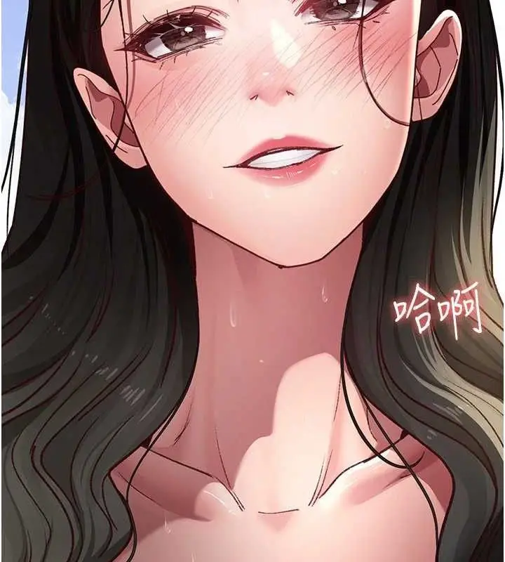 漫画《夜间诊疗室》第114话第161张图