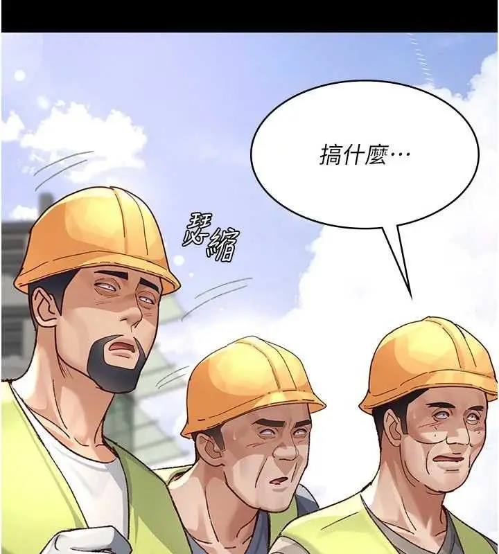 漫画《夜间诊疗室》第114话第163张图