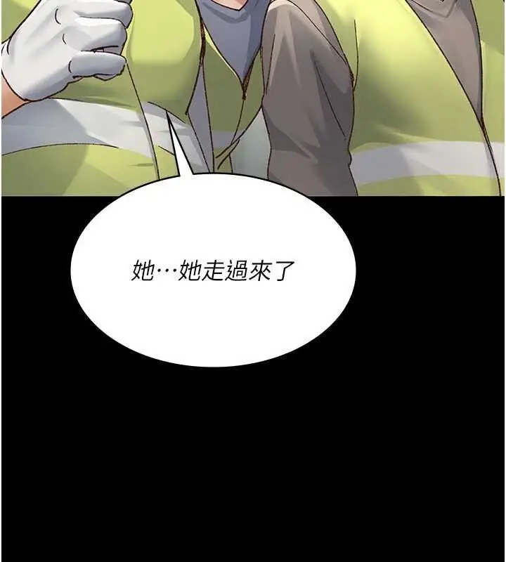 漫画《夜间诊疗室》第114话第164张图