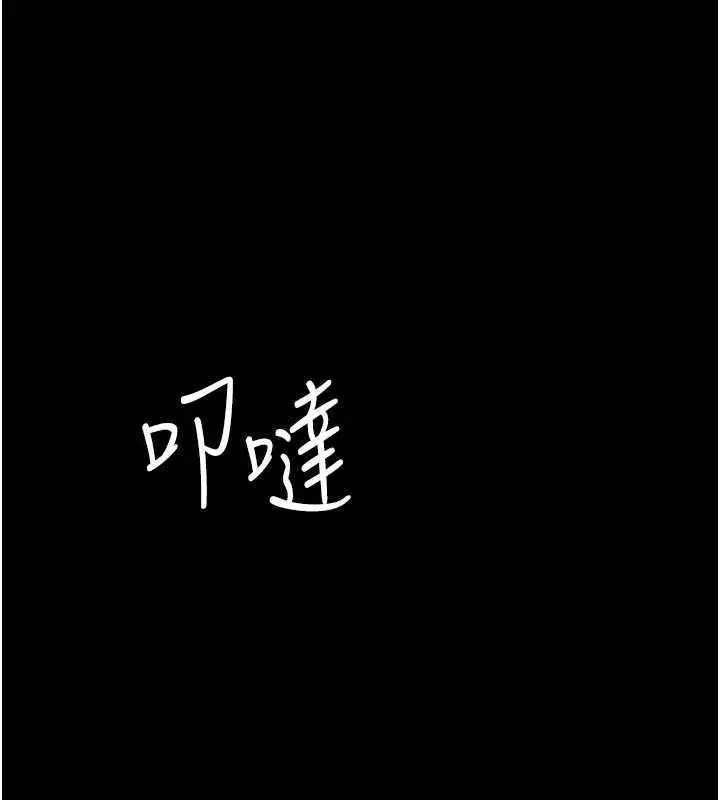 漫画《夜间诊疗室》第114话第165张图