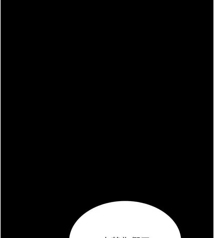 漫画《夜间诊疗室》第114话第169张图