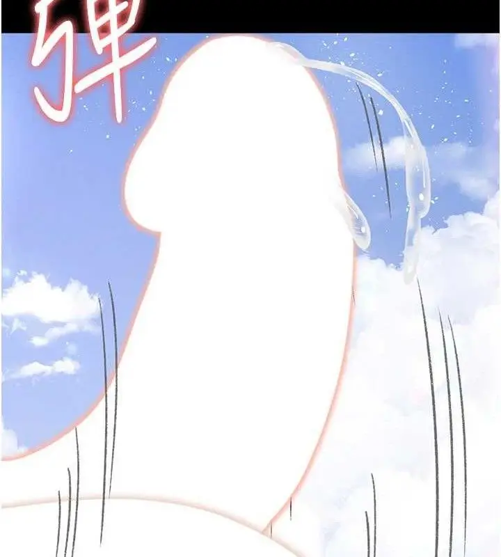 漫画《夜间诊疗室》第114话第179张图