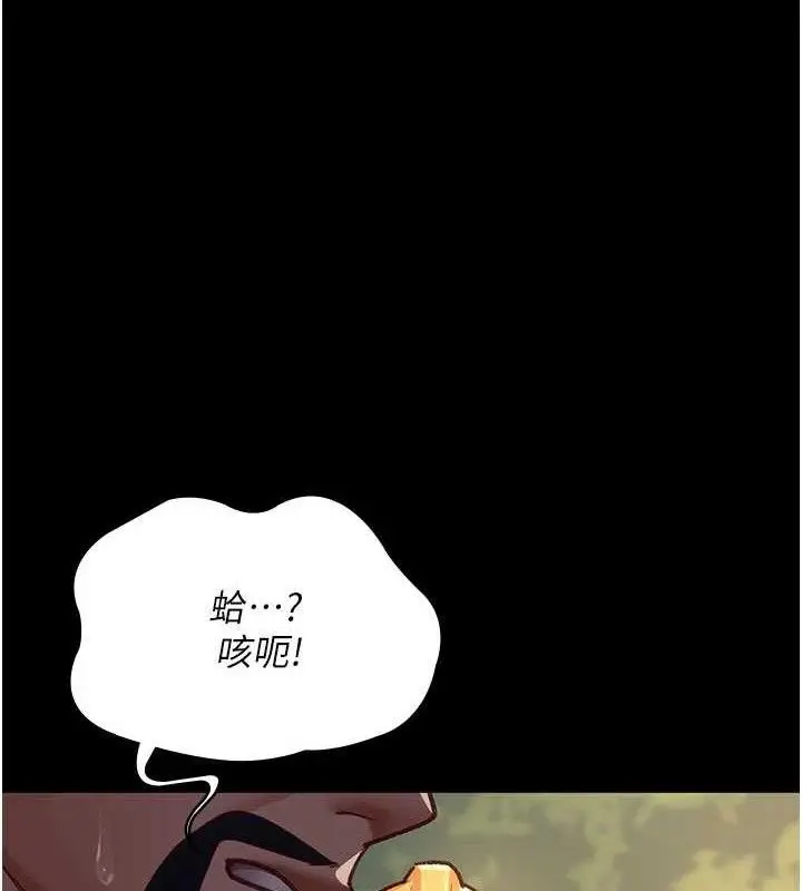 漫画《夜间诊疗室》第114话第184张图