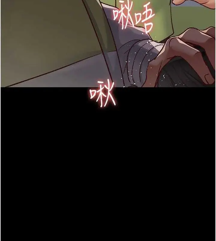 漫画《夜间诊疗室》第114话第186张图