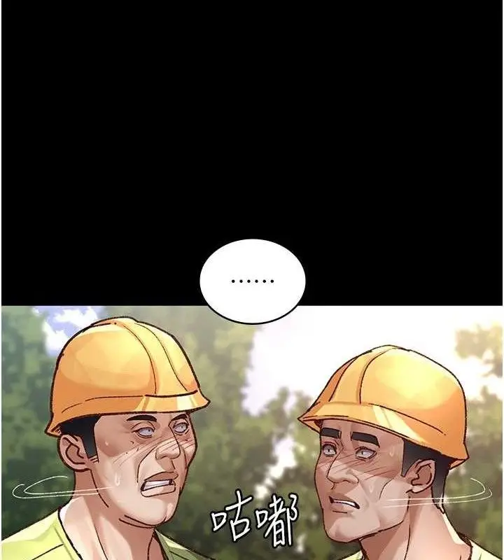 漫画《夜间诊疗室》第114话第187张图