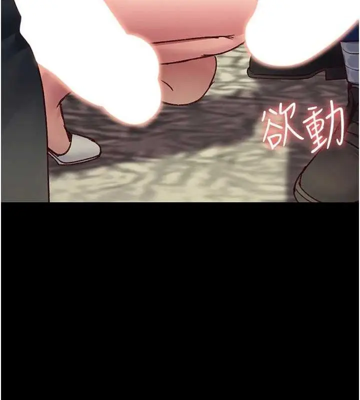 漫画《夜间诊疗室》第114话第191张图