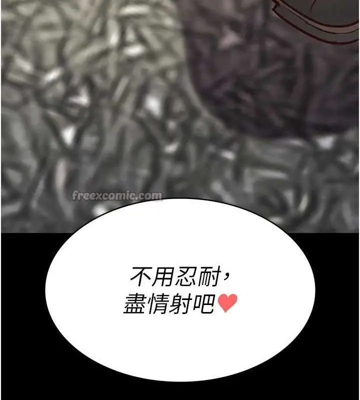 漫画《夜间诊疗室》第114话第196张图