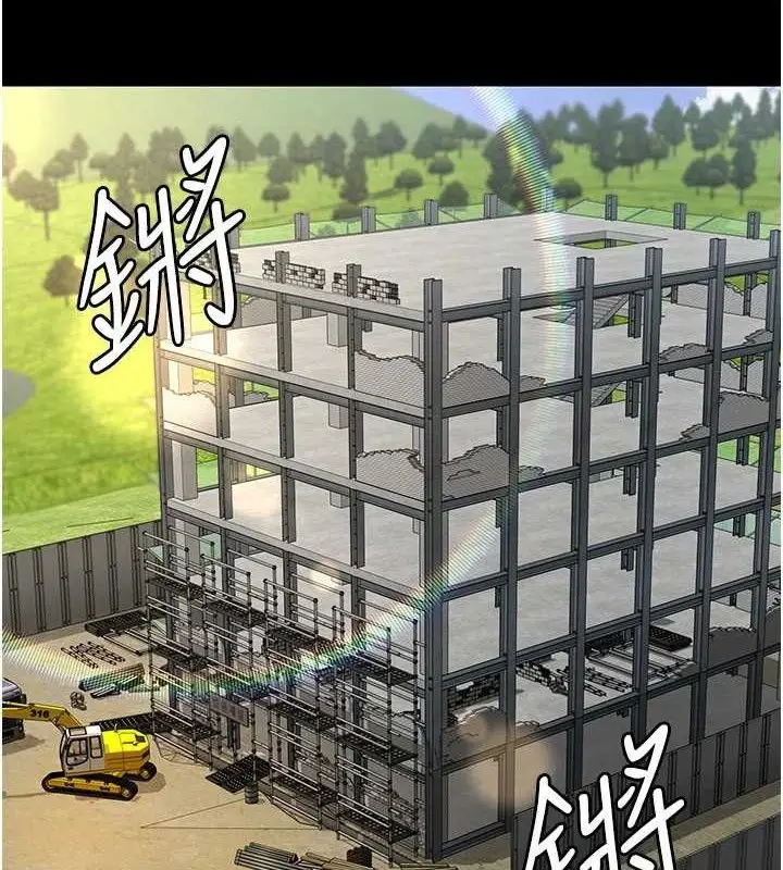 漫画《夜间诊疗室》第114话第22张图