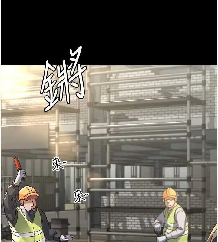 漫画《夜间诊疗室》第114话第24张图