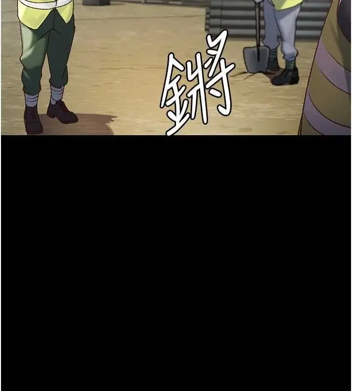 漫画《夜间诊疗室》第114话第25张图