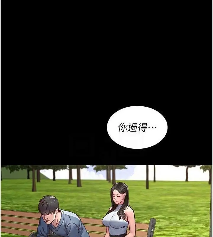 漫画《夜间诊疗室》第114话第26张图