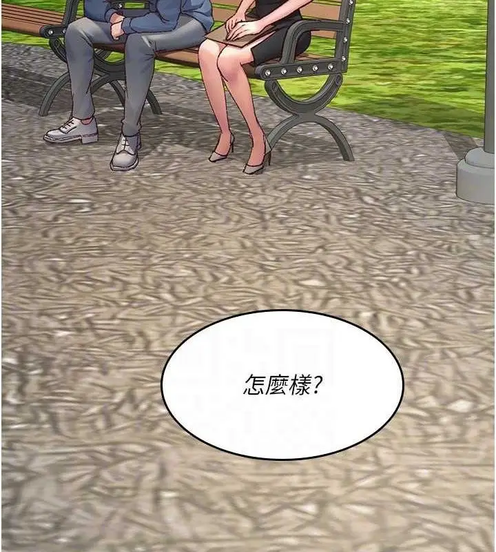 漫画《夜间诊疗室》第114话第27张图