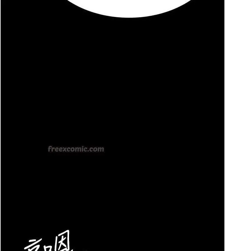 漫画《夜间诊疗室》第114话第42张图
