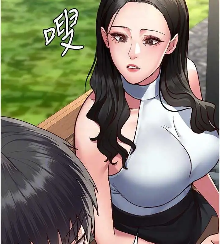 漫画《夜间诊疗室》第114话第46张图