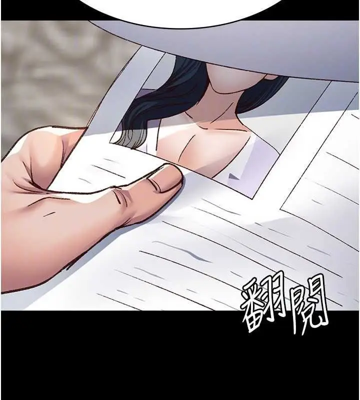 漫画《夜间诊疗室》第114话第49张图
