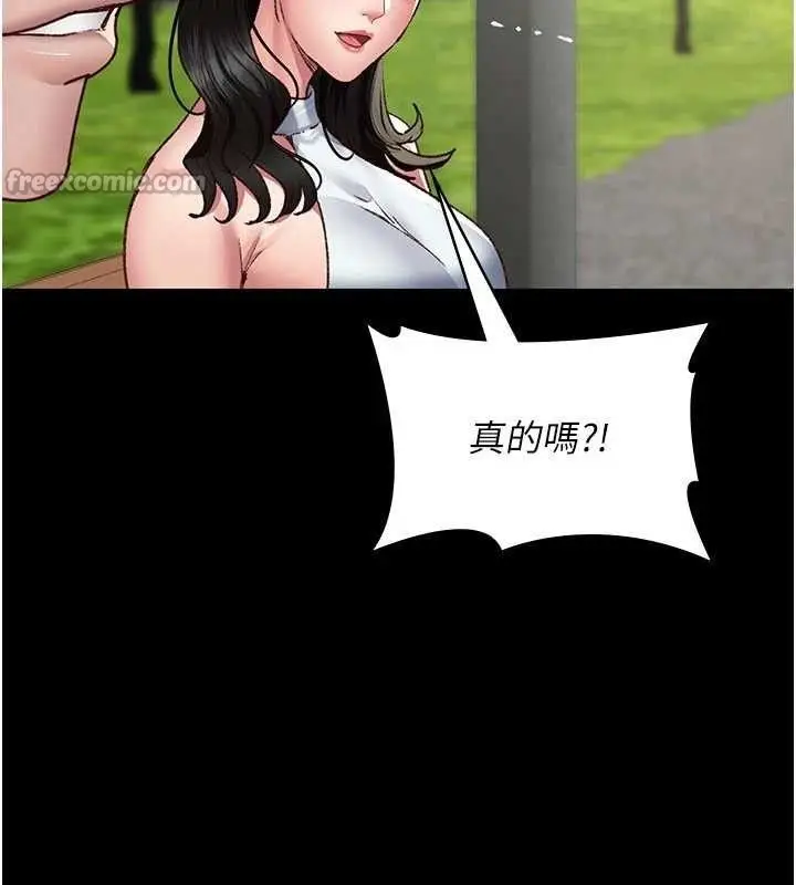 漫画《夜间诊疗室》第114话第56张图