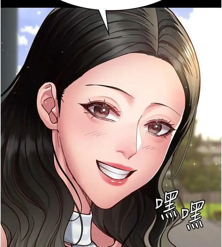 漫画《夜间诊疗室》第114话第58张图