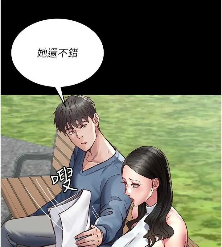 漫画《夜间诊疗室》第114话第60张图