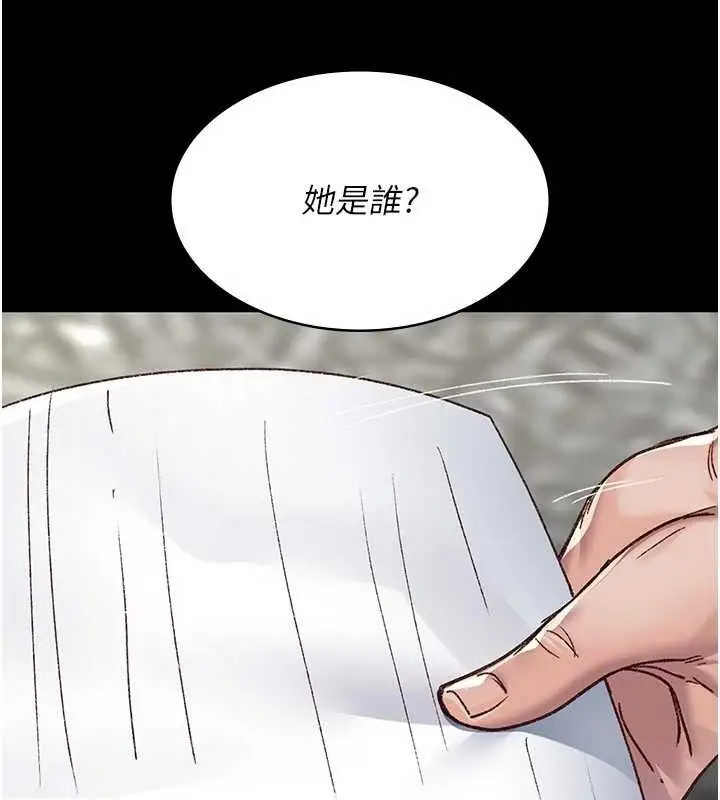 漫画《夜间诊疗室》第114话第63张图