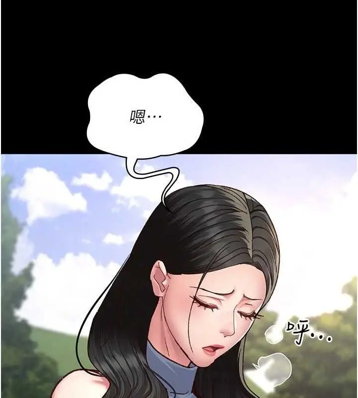 漫画《夜间诊疗室》第114话第65张图