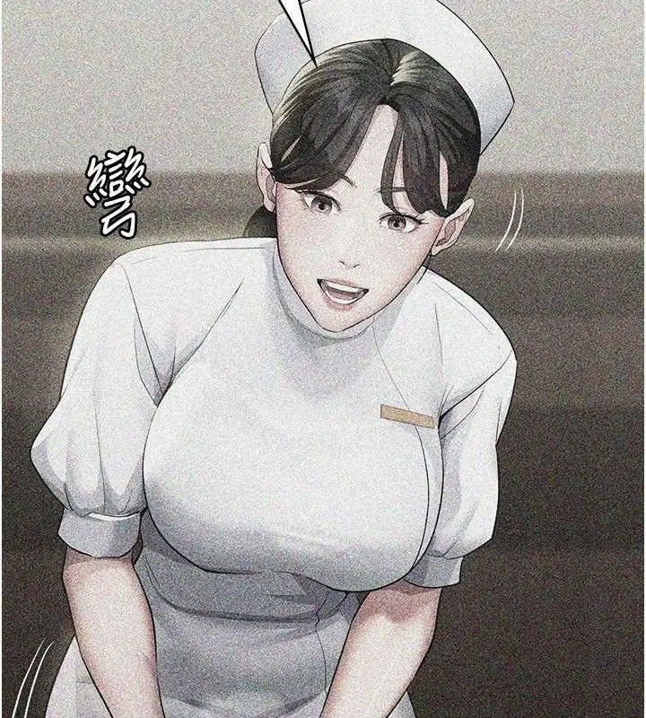 漫画《夜间诊疗室》第114话第8张图