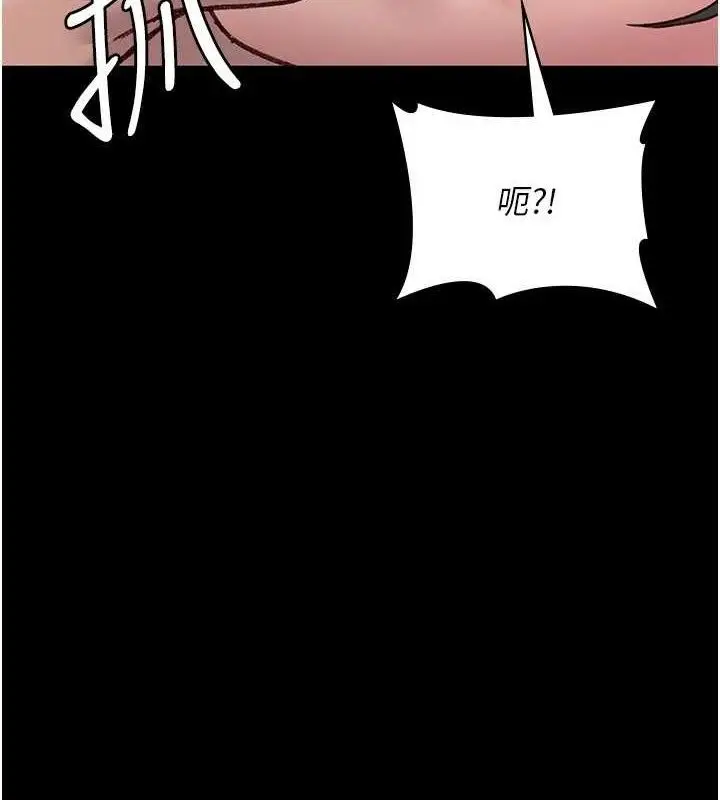 漫画《夜间诊疗室》第114话第80张图