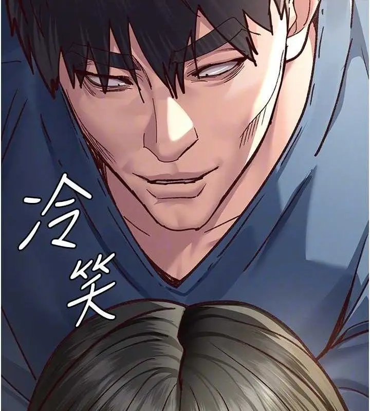漫画《夜间诊疗室》第114话第87张图