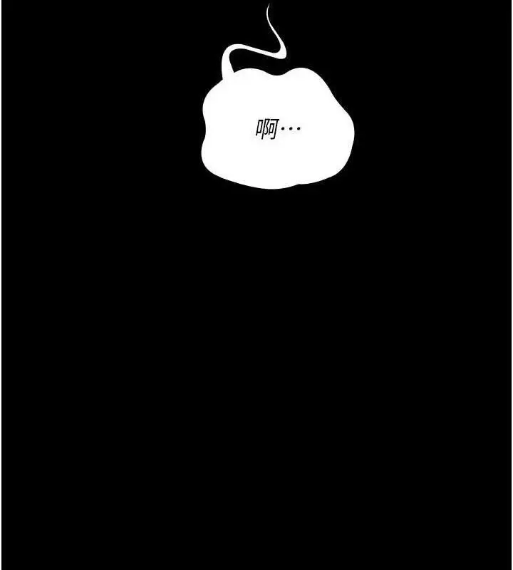 漫画《夜间诊疗室》第114话第91张图