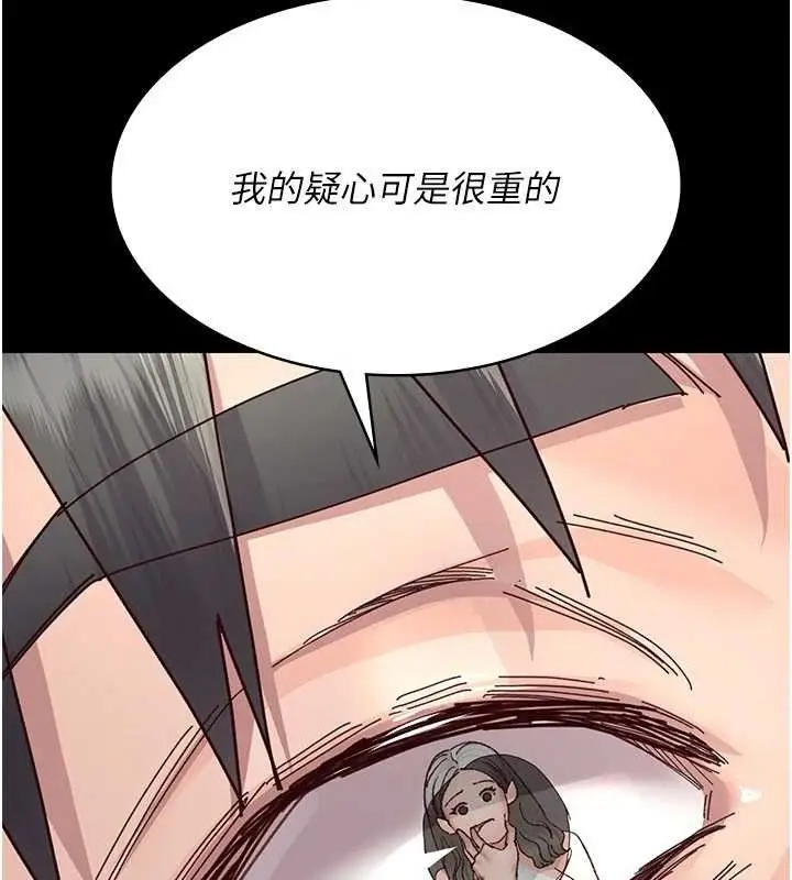 漫画《夜间诊疗室》第114话第96张图