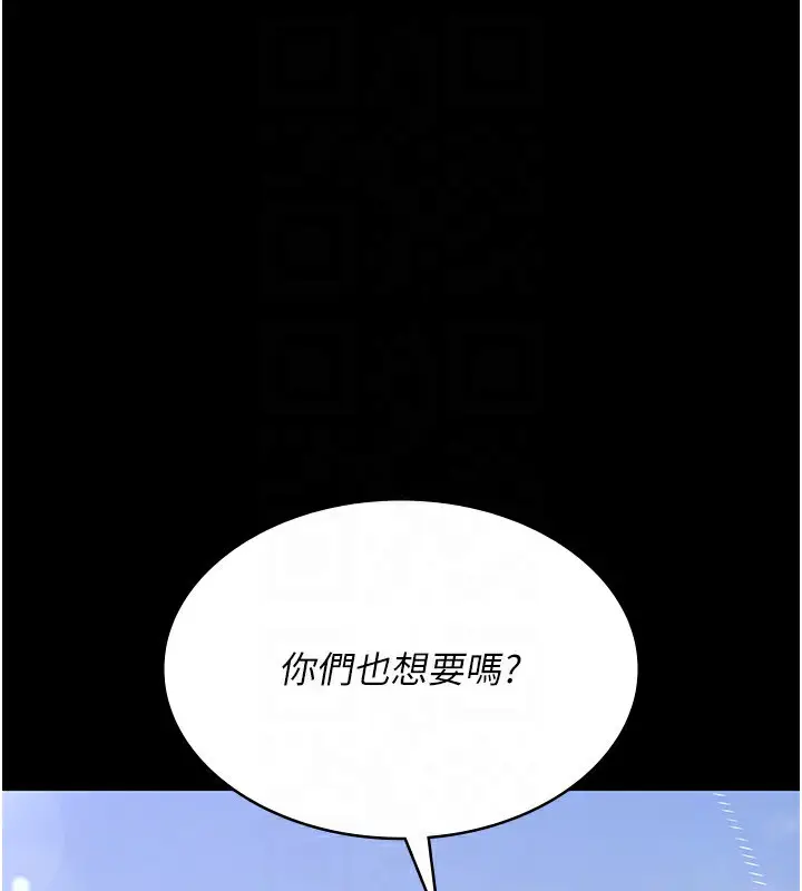 漫画《夜间诊疗室》第115话第113张图
