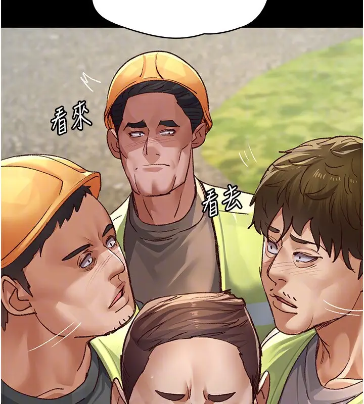漫画《夜间诊疗室》第115话第117张图