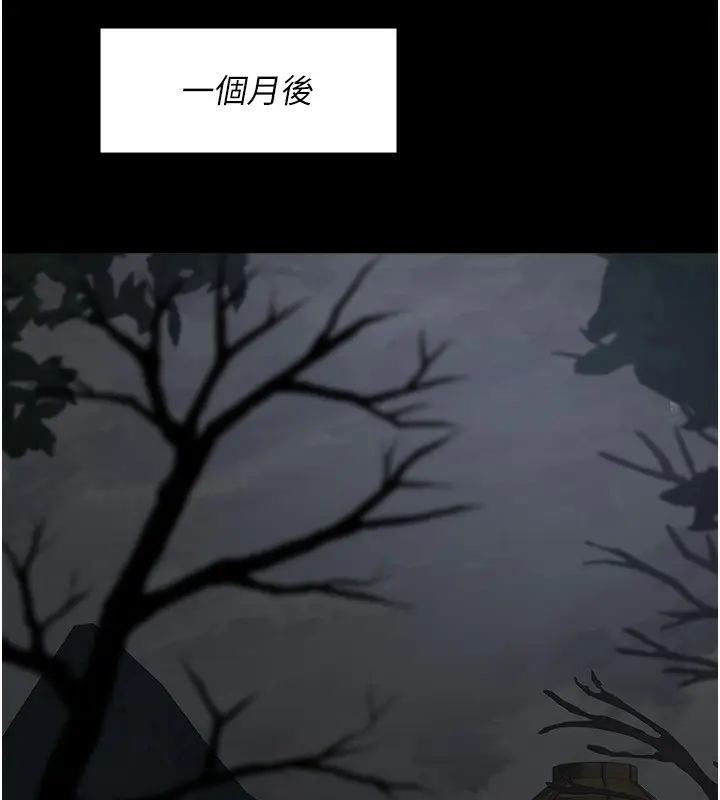 漫画《夜间诊疗室》第115话第127张图