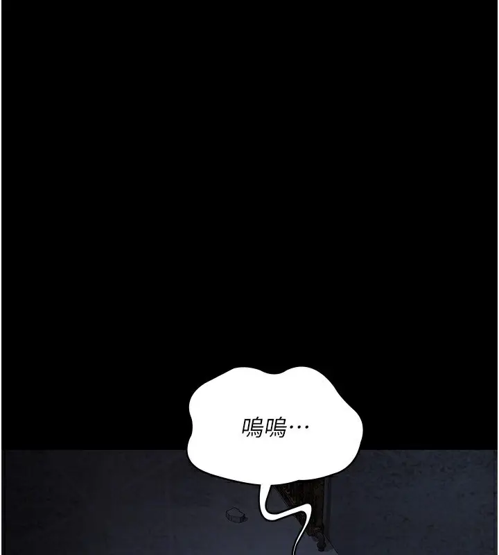 漫画《夜间诊疗室》第115话第136张图