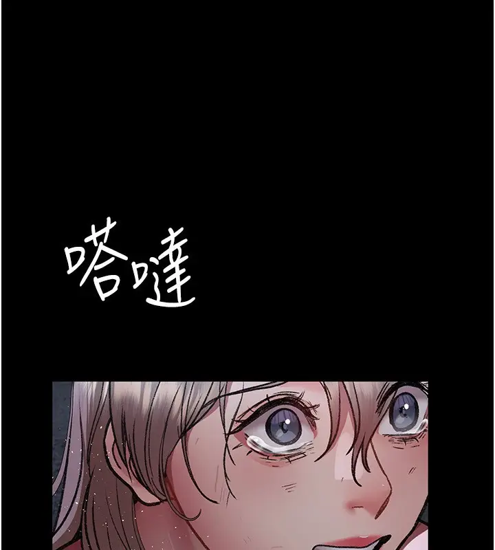 漫画《夜间诊疗室》第115话第139张图