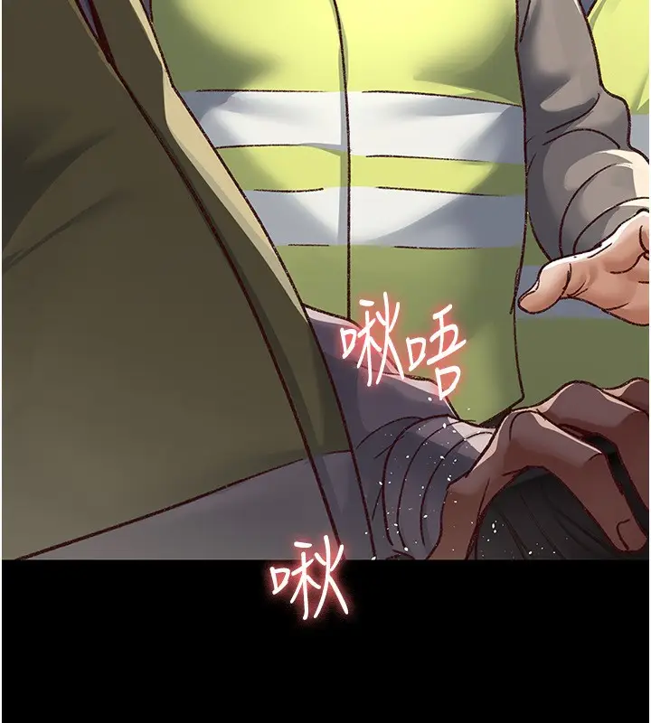 漫画《夜间诊疗室》第115话第15张图